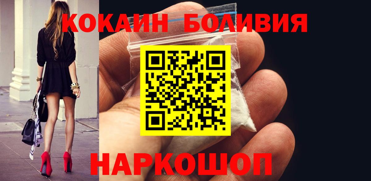 МАРИХУАНА  Гашиш  Купить наркотик  Вход с VPN  Экстази  Меф кристаллы  Мыски  КОКАИН 