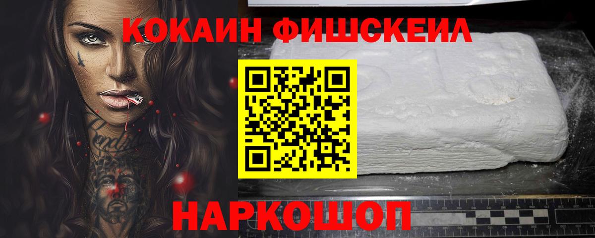 Cocaine VHQ Мыски