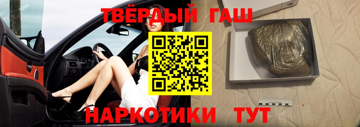 Мыски  ГАШИШ 40% ТГК  где купить наркоту  Вход с VPN  ГАШИШ Cannabis 