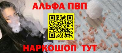 spice Старая Купавна
