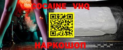 spice Старая Купавна