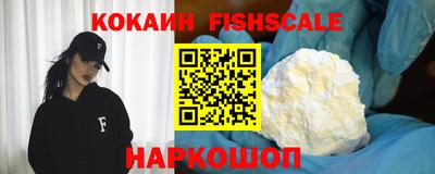 spice Старая Купавна