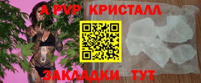 гидропоника Ставрополь