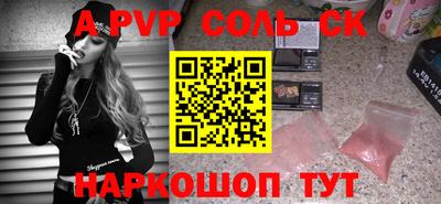 спиды Среднеуральск