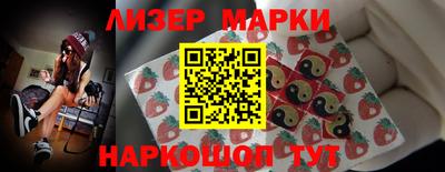 spice Старая Купавна