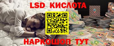 гидропоника Ставрополь