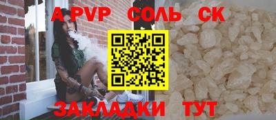 spice Старая Купавна