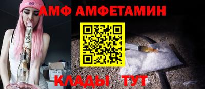 spice Старая Купавна