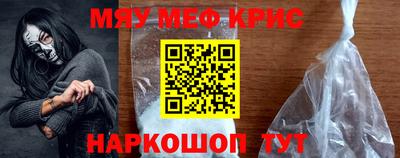 spice Старая Купавна