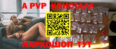 гидропоника Ставрополь