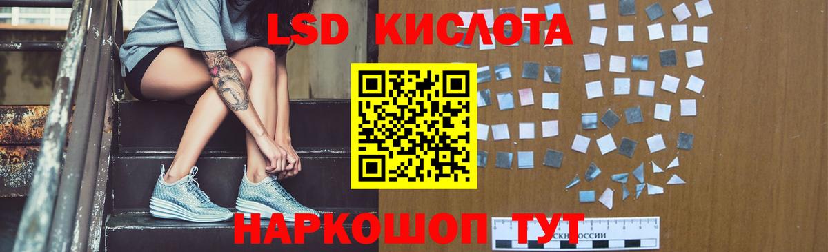 A-PVP Мыски