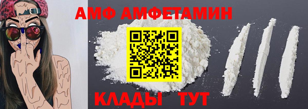 Первитин кристалл Мыски