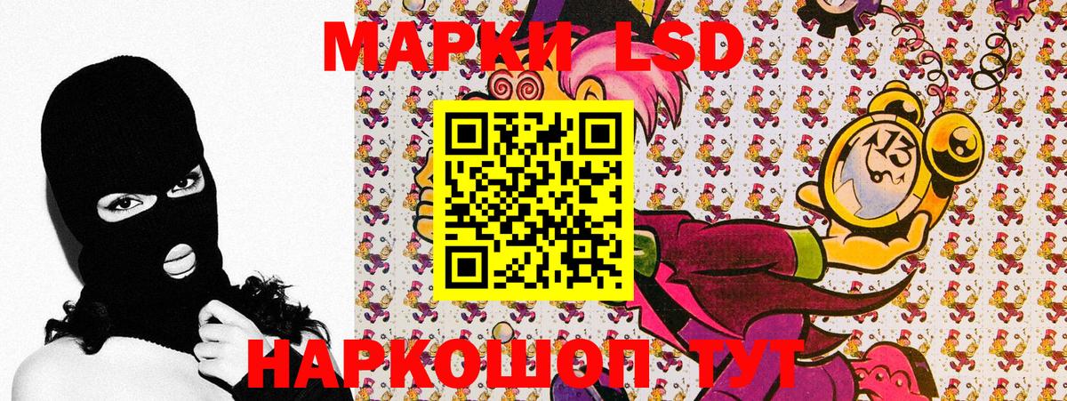 Мыски  Марки 25I-NBOMe 1,8мг  Вход с VPN  Марки 25I-NBOMe 1,8мг 