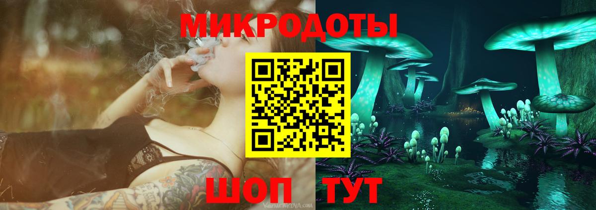 Псилоцибиновые грибы MAGIC MUSHROOMS Мыски