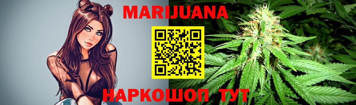 Марихуана гибрид  Вход с VPN  Бошки марихуана гибрид  МАРИХУАНА Ganja  Марихуана семена  Мыски 